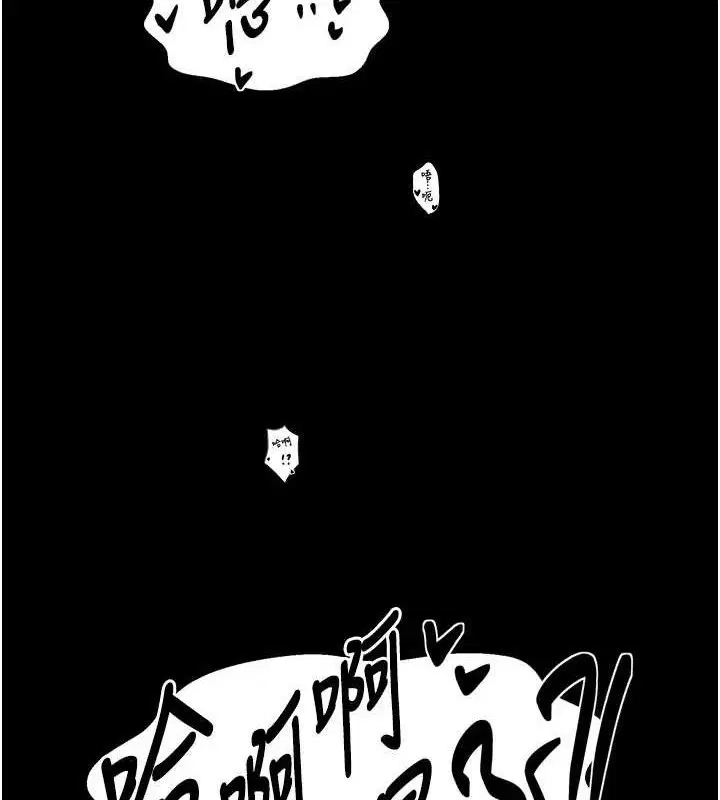 第108話