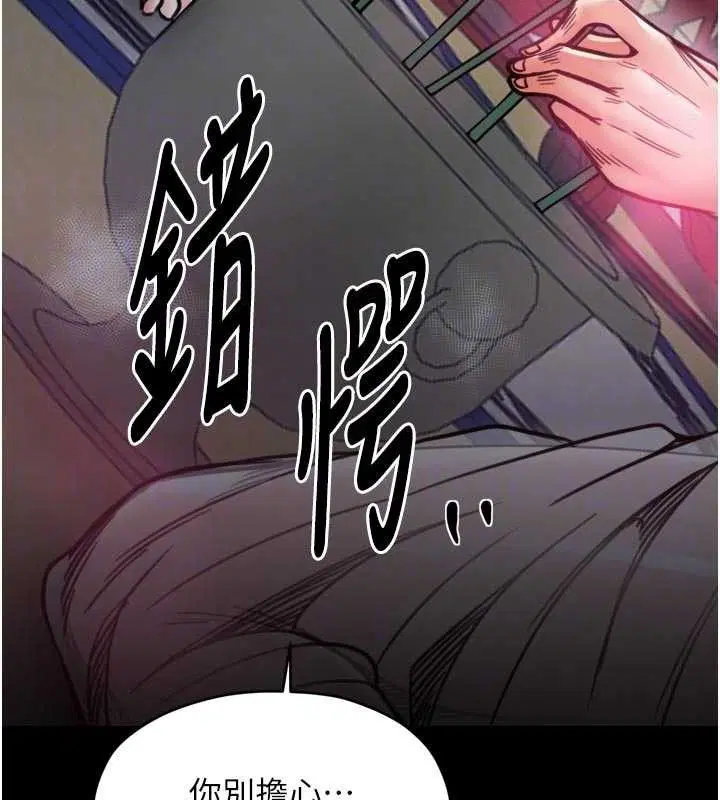 第108話