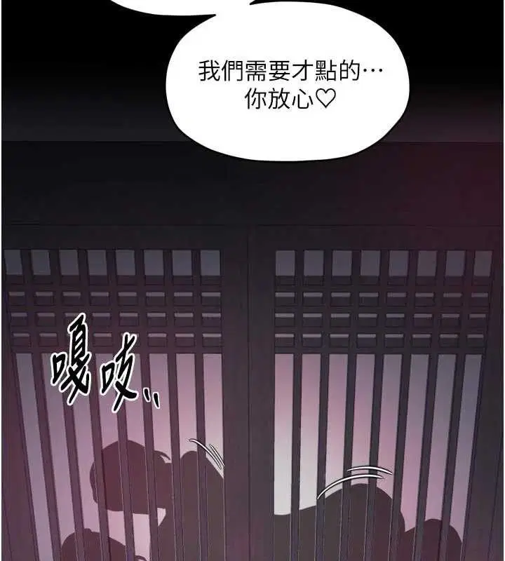 第108話