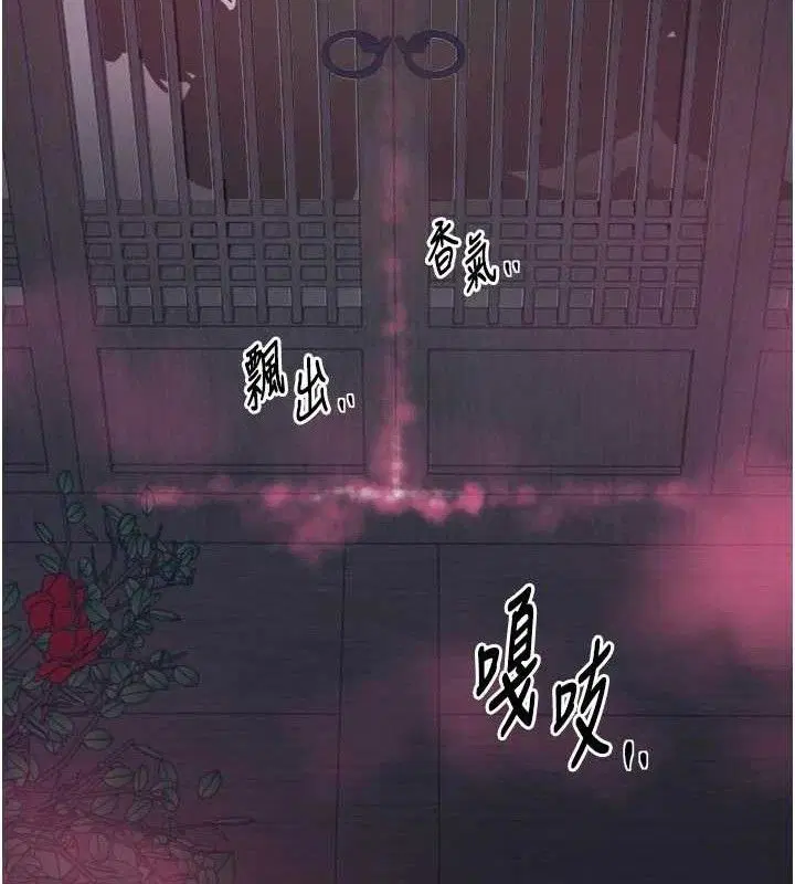 第108話