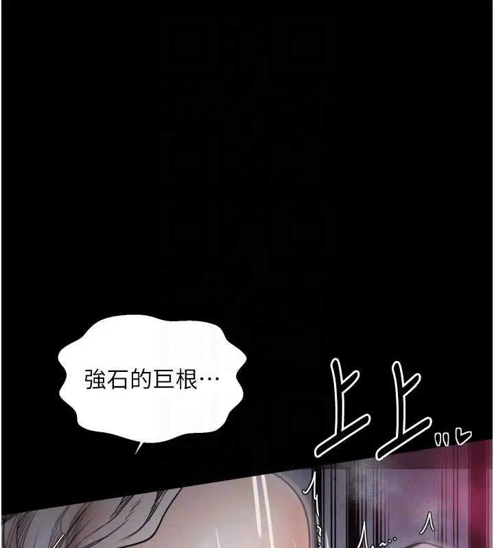 第108話