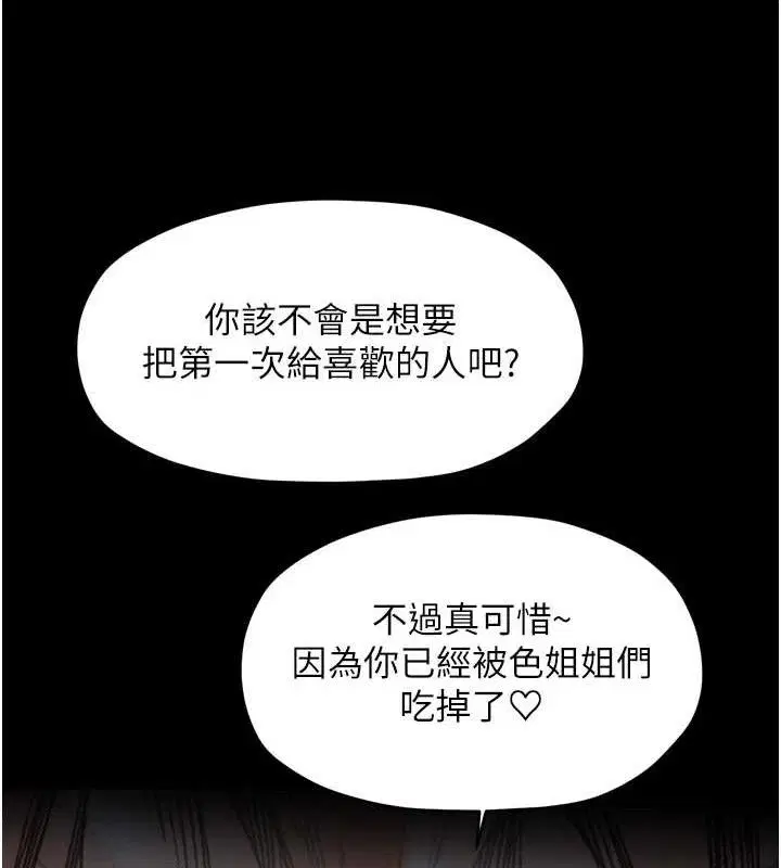 第108話