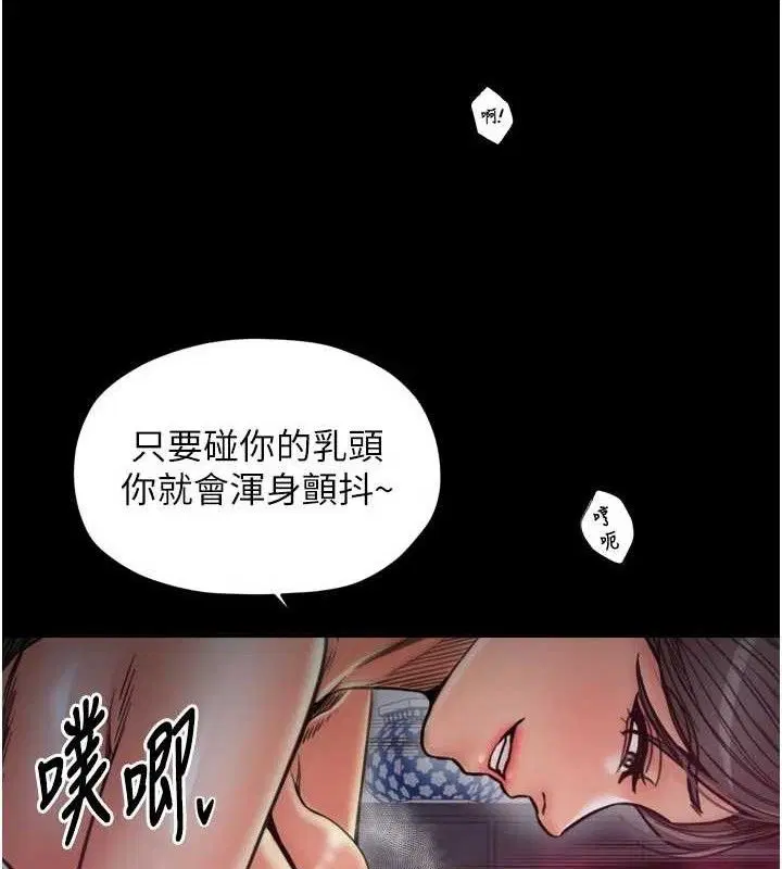 第108話