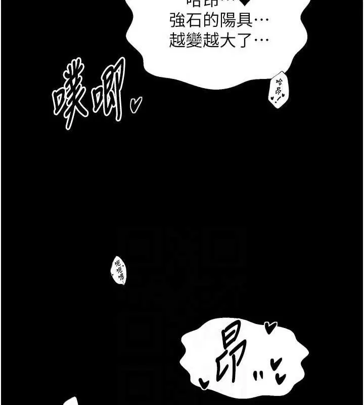 第108話