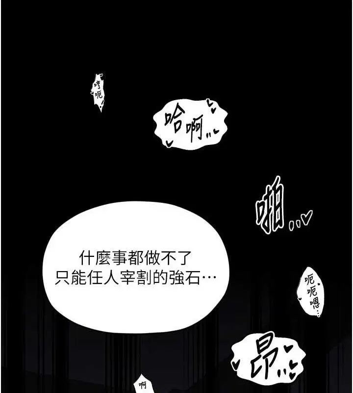 第108話