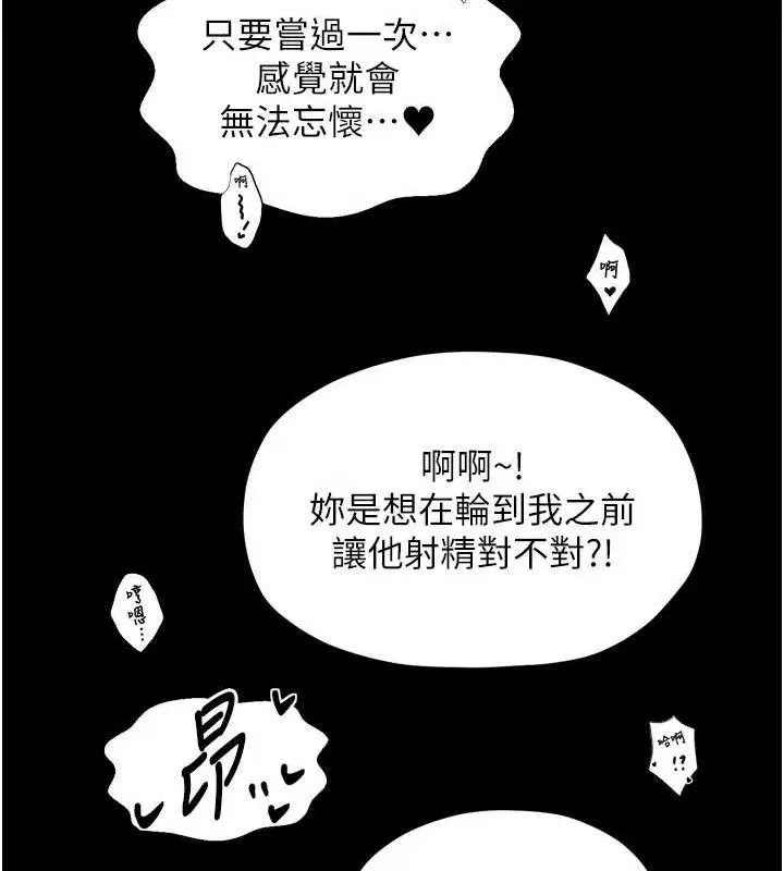 第108話