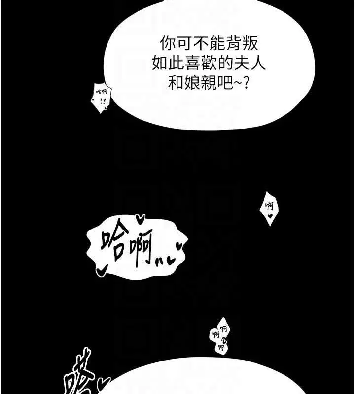 第108話
