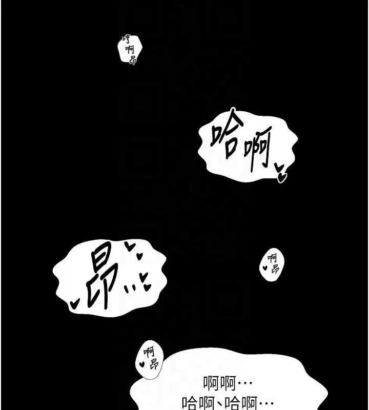 第108話