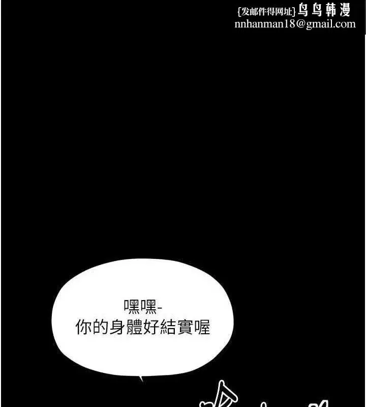 第109話