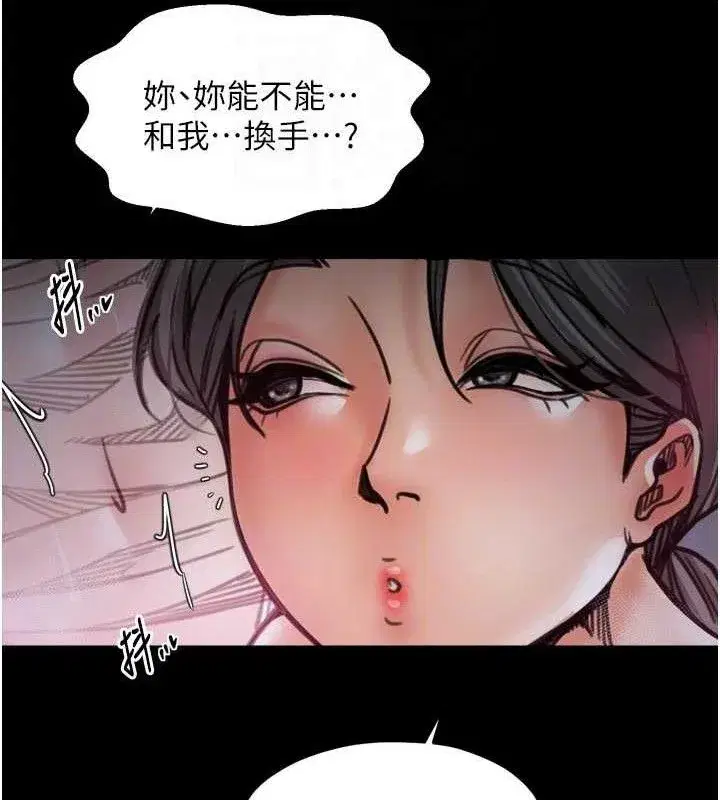 第109話