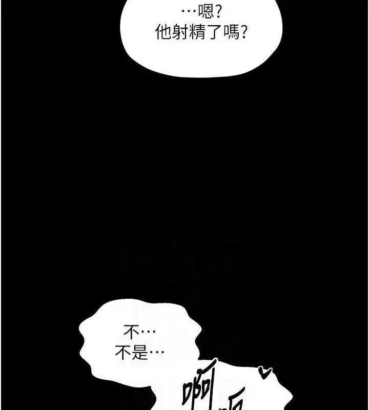 第109話