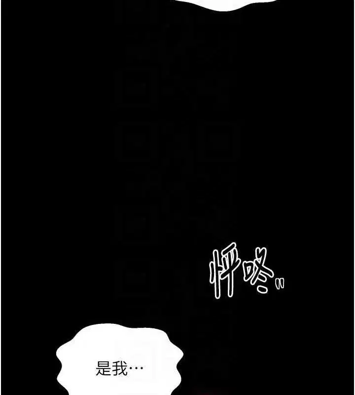 第109話