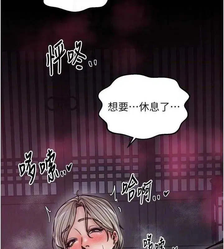 第109話