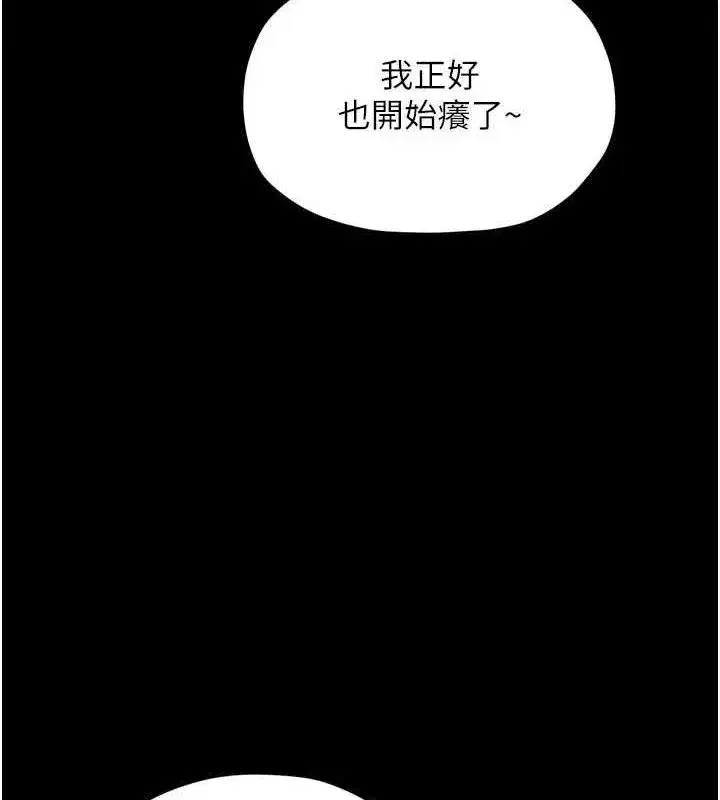 第109話