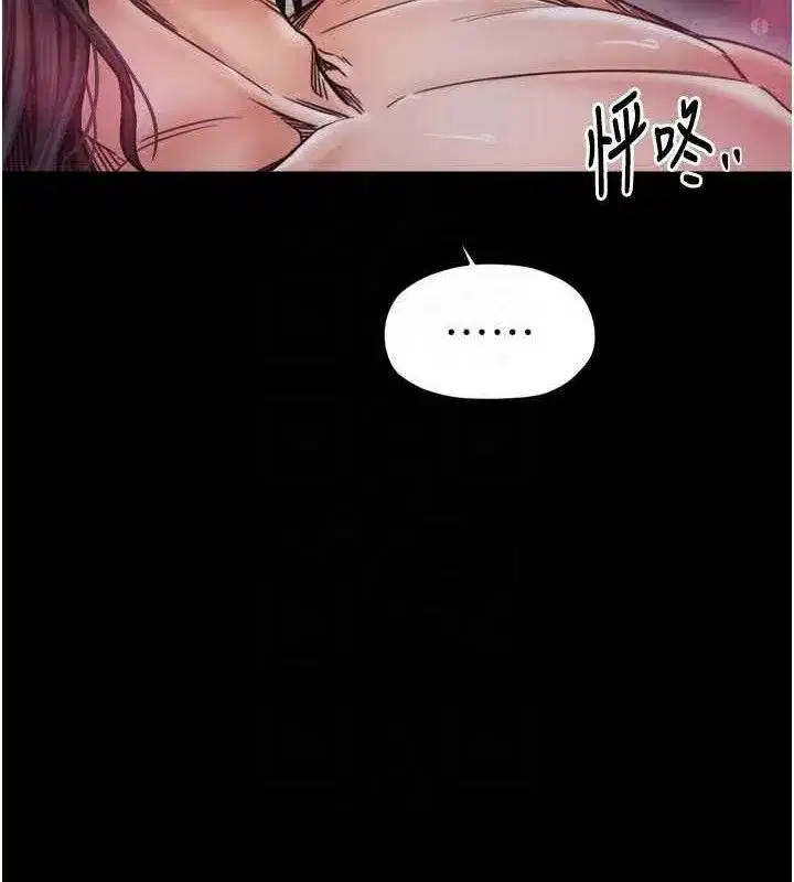 第109話