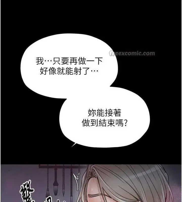 第109話