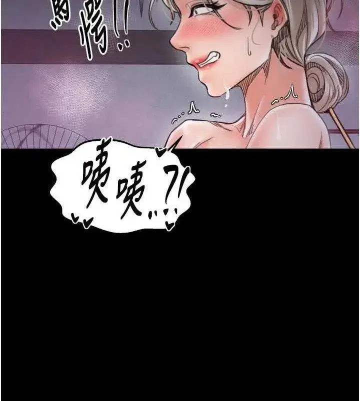 第109話