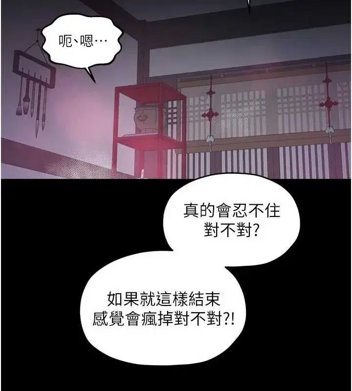 第109話