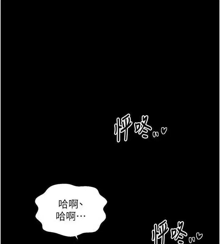 第109話
