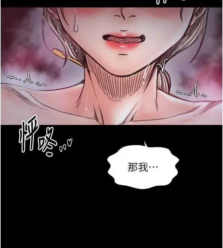 第109話