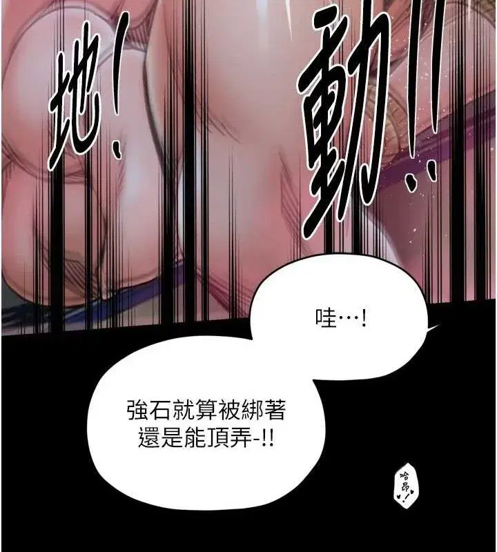 第109話