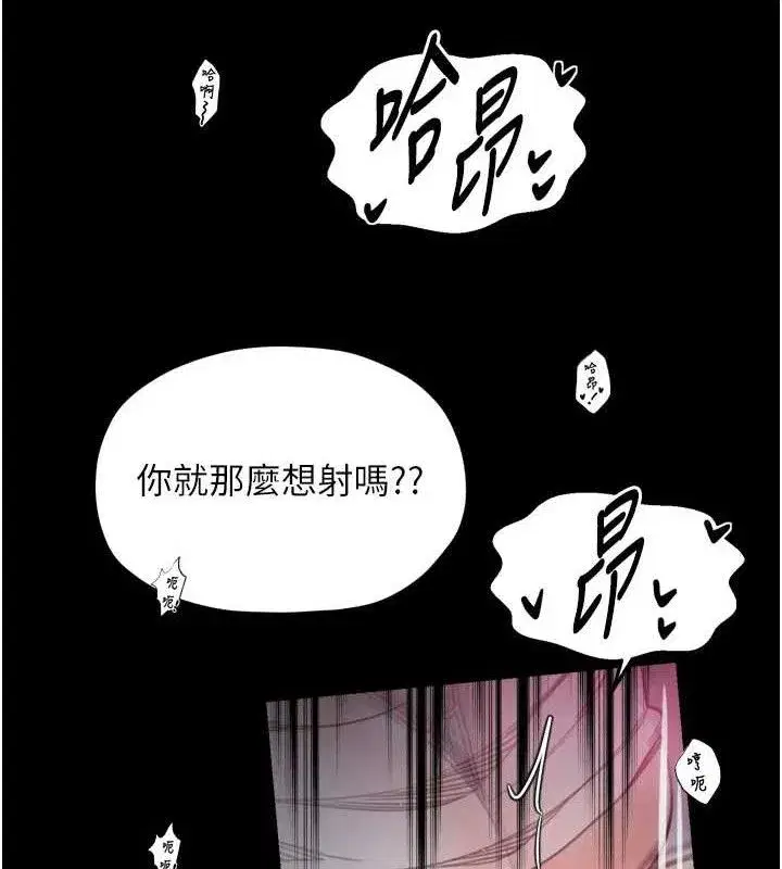 第109話