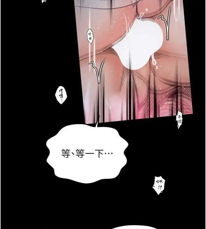 第109話