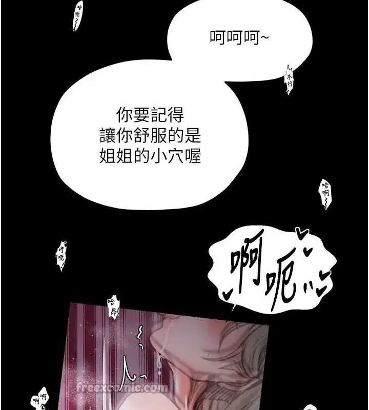 第109話
