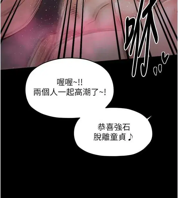 第109話