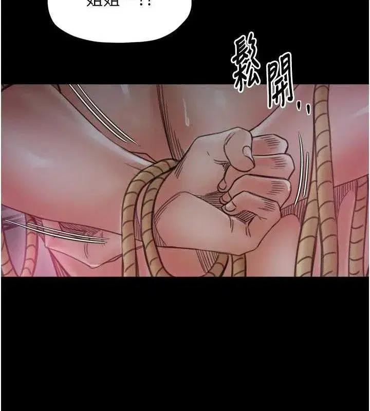 第109話