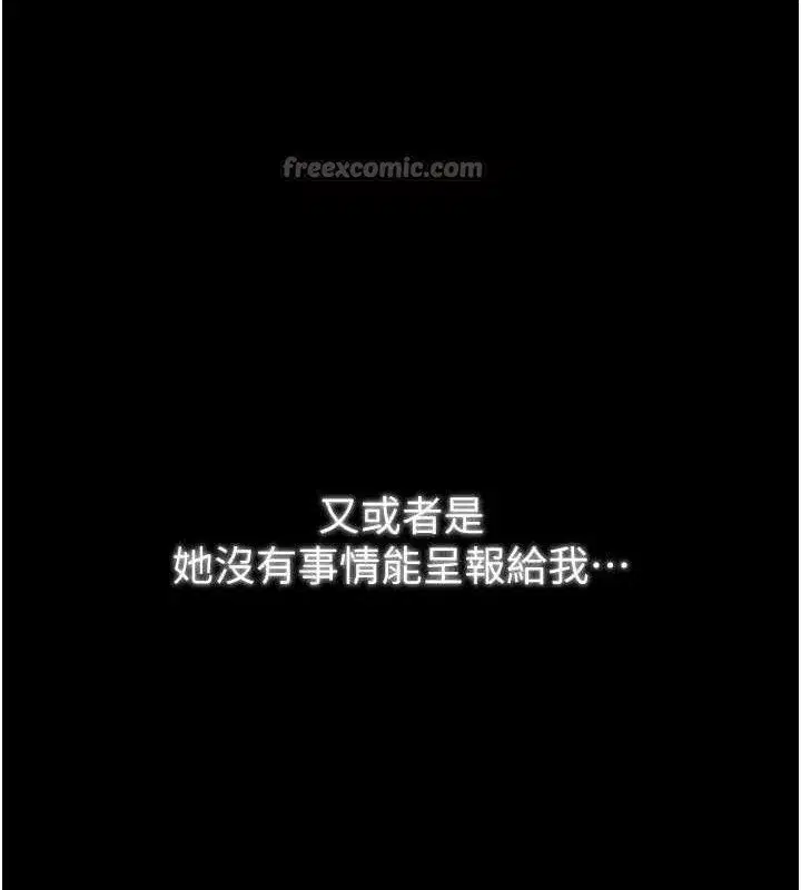 第109話
