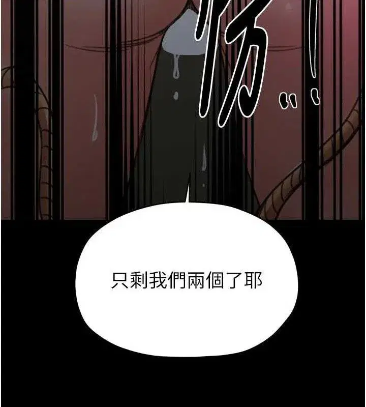 第109話