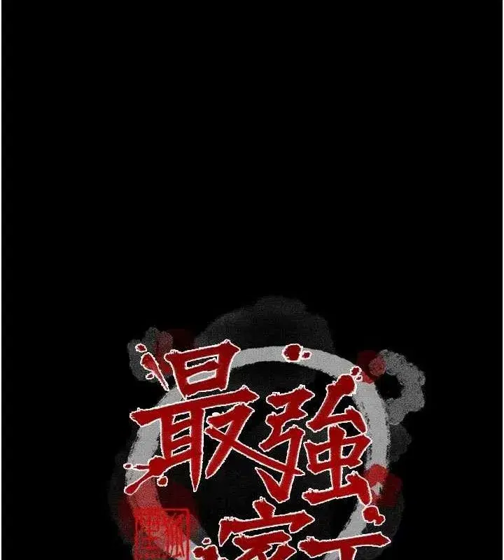 第109話