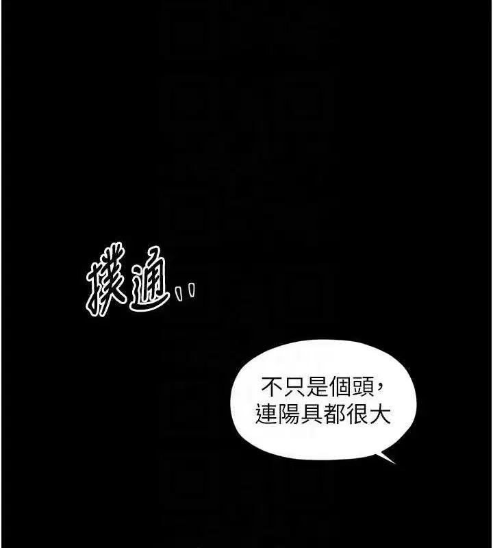 第109話