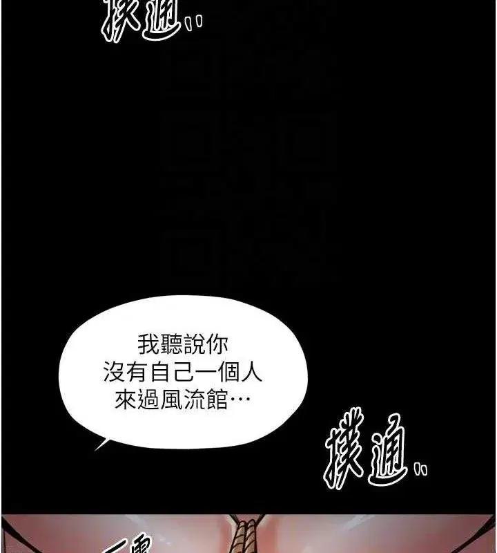 第109話