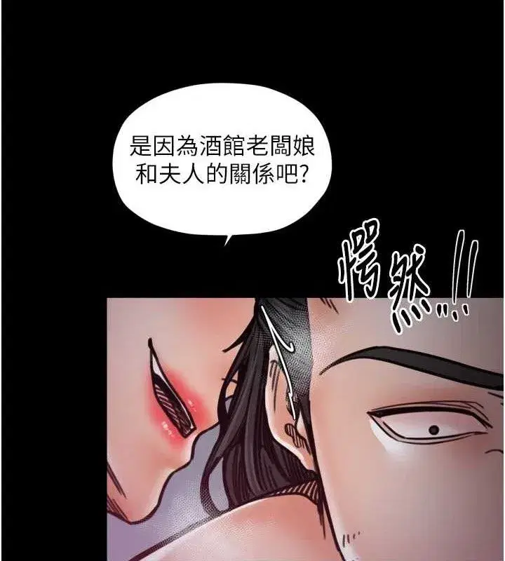 第109話