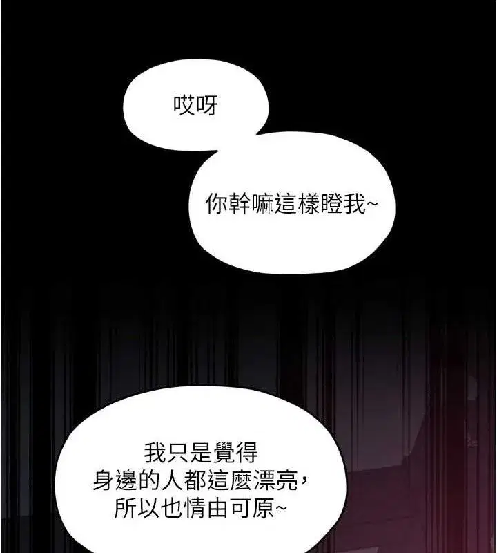 第109話