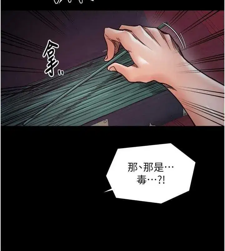 第109話