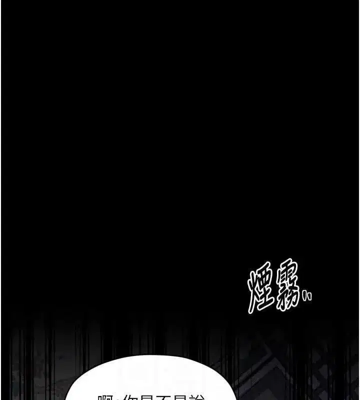 第109話