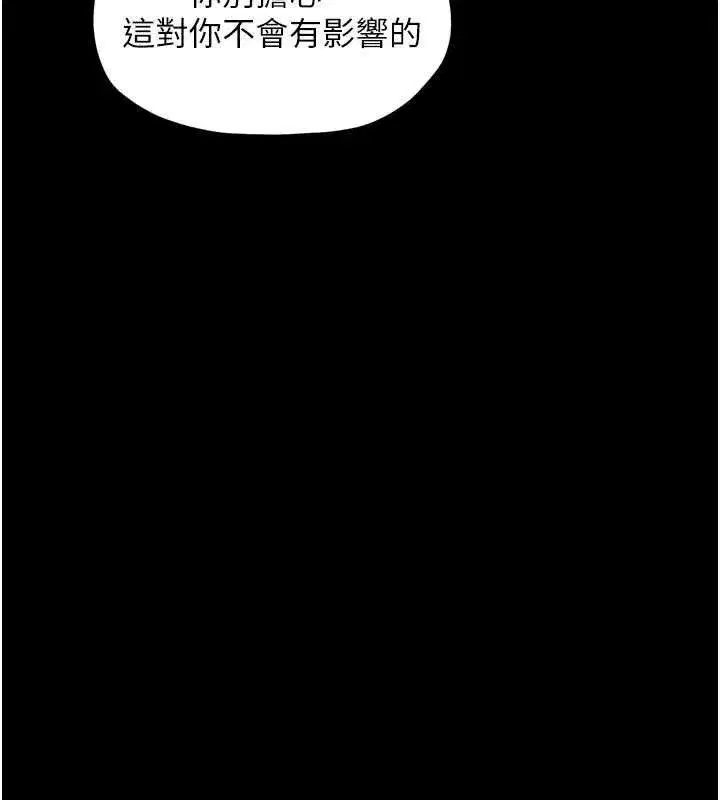 第109話