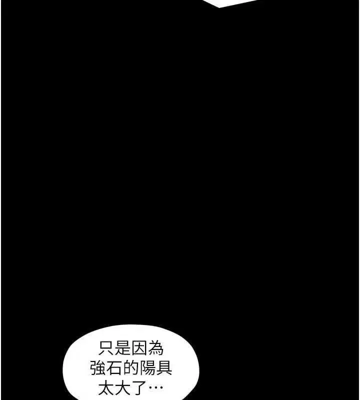 第109話