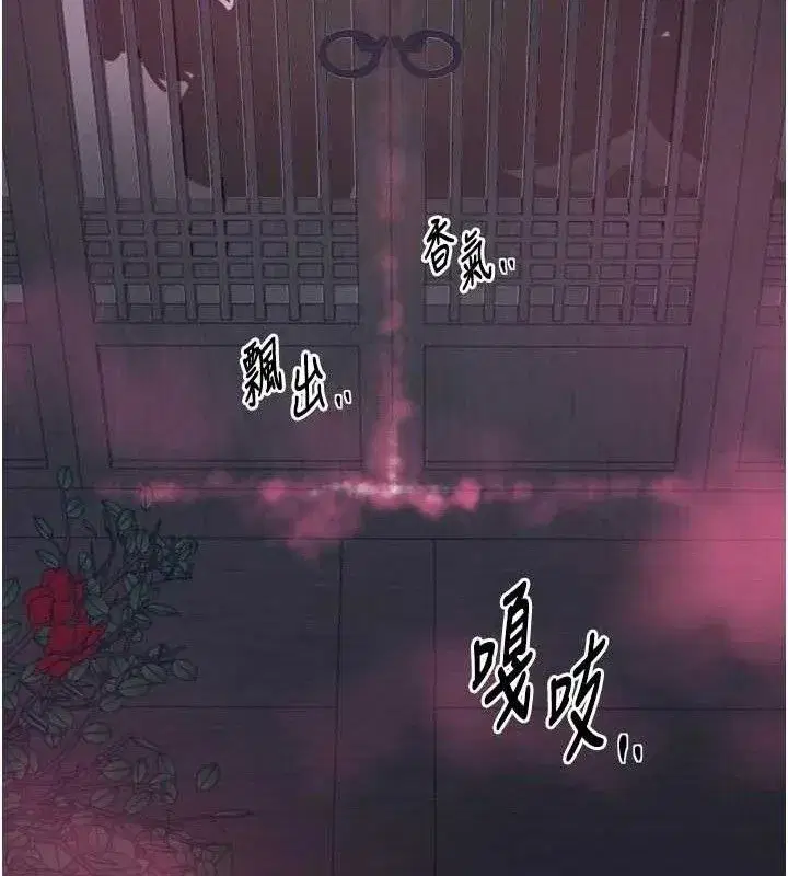 第109話
