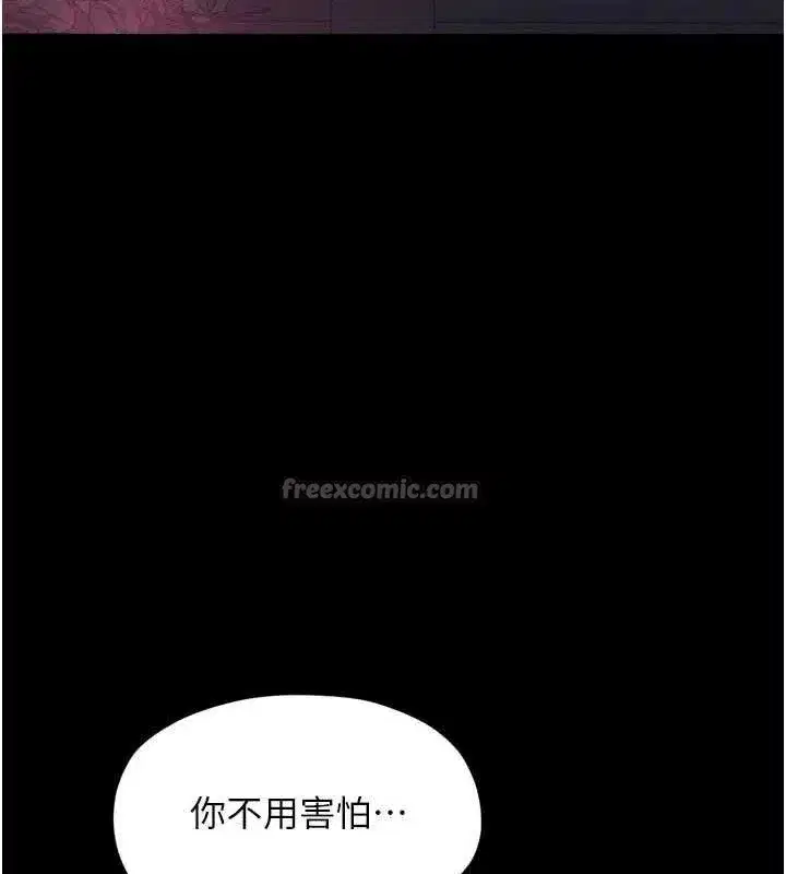 第109話