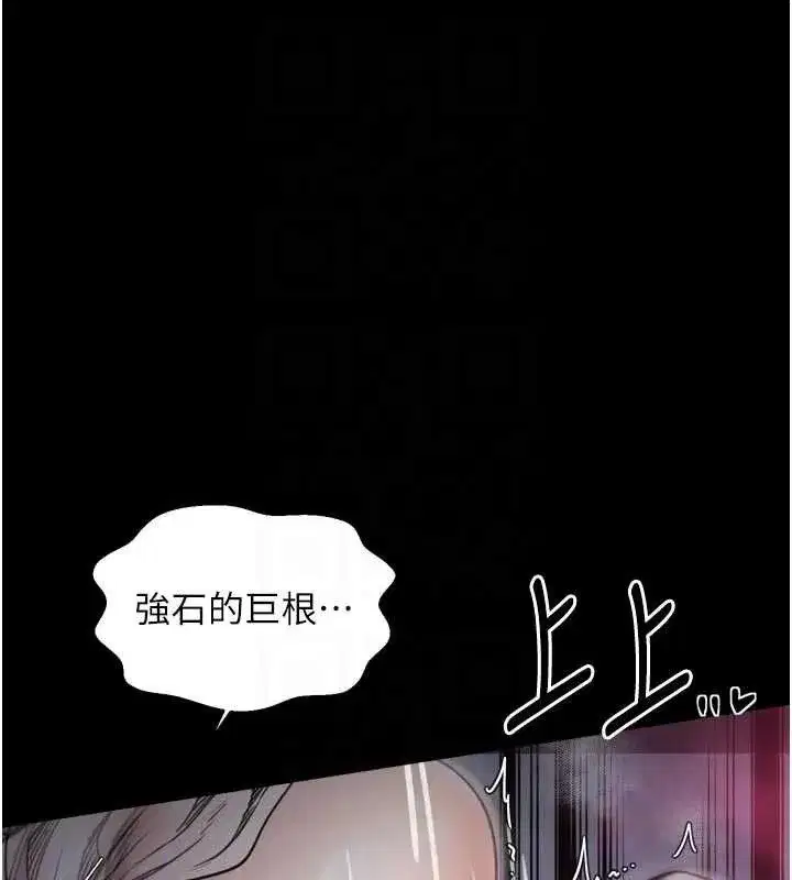 第109話