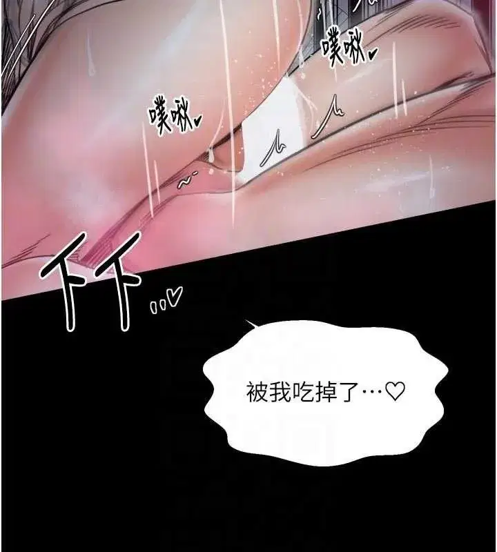 第109話