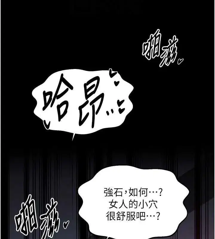 第109話