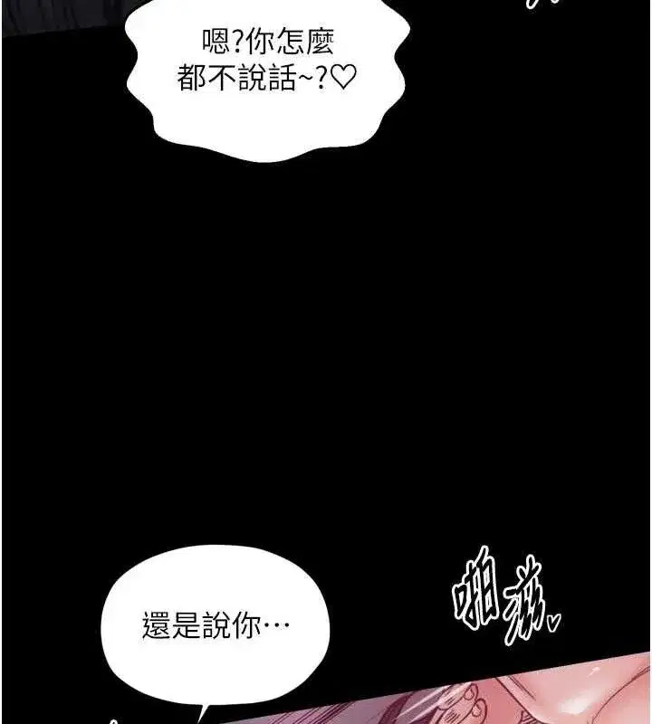 第109話