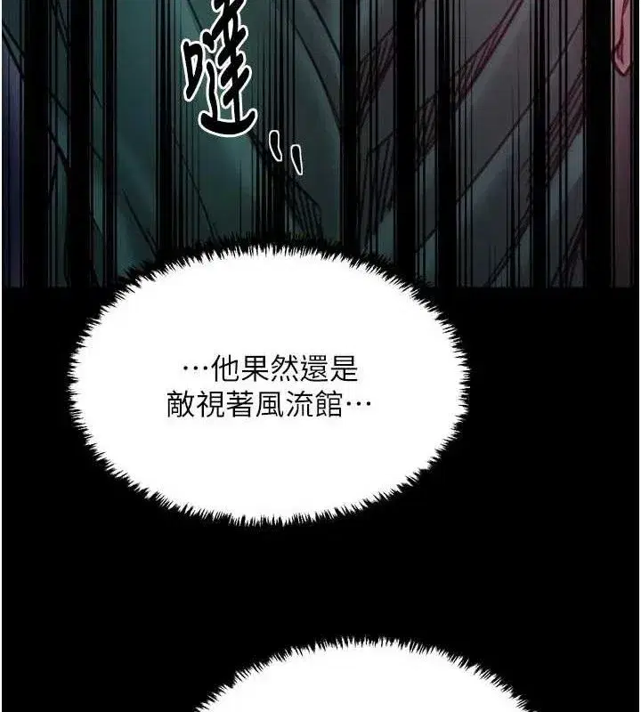 第109話