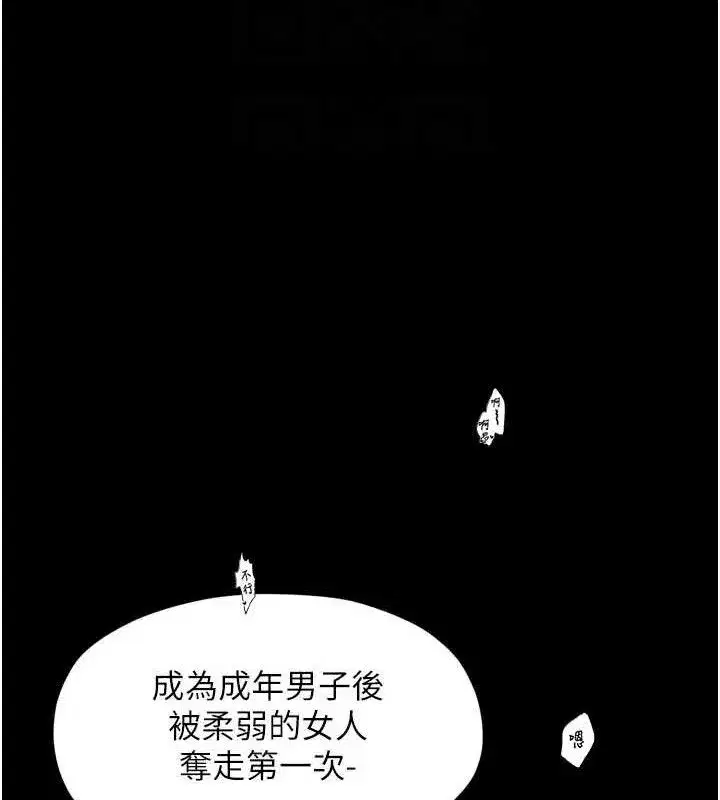 第109話