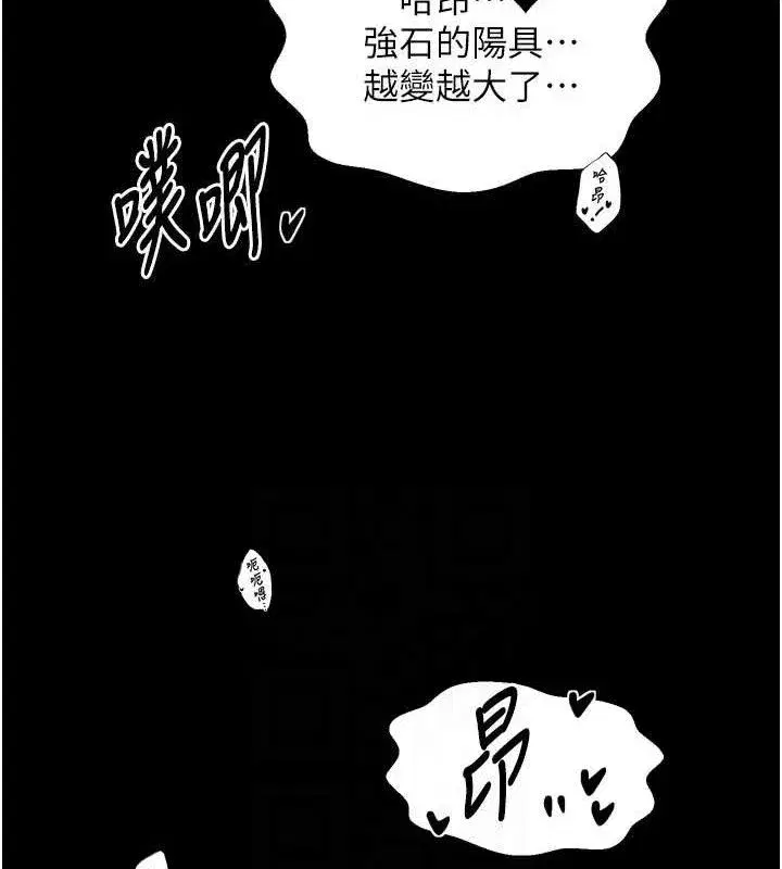 第109話